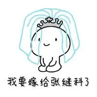 mandiri qq login Itu adalah pencarian bersama Shangguan Cloud oleh kedua organisasi